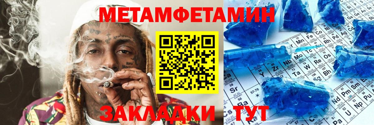 Черкесск  Амфетамин  Amphetamine  Амфетамин 98%  Вход с VPN 