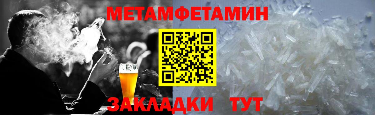 АМФ Розовый Черкесск