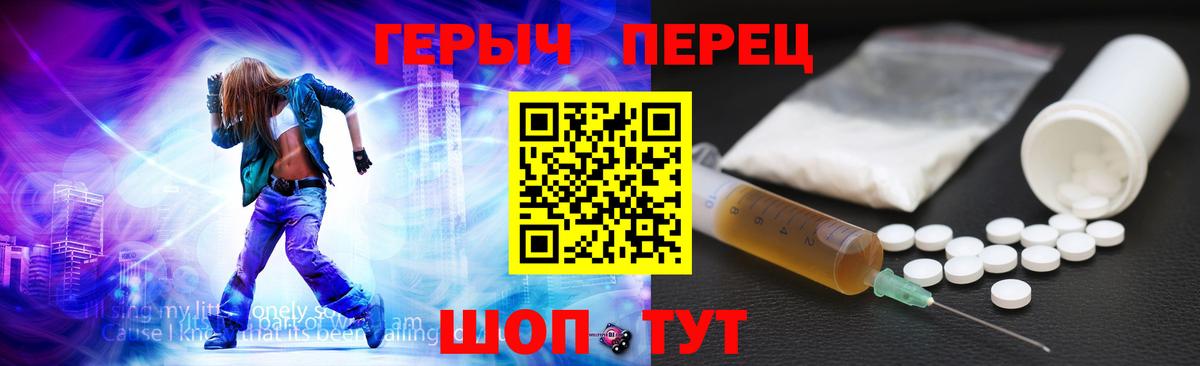 Героин белый  Вход с VPN  Черкесск 