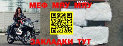 мескалин Можга