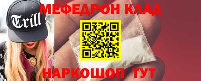 кокаин перу Можайск