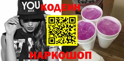 кокаин перу Можайск