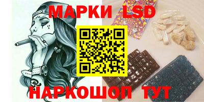 гидропоника Моздок