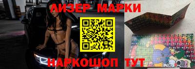 мескалин Можга
