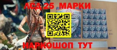 мескалин Можга