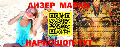 мескалин Можга