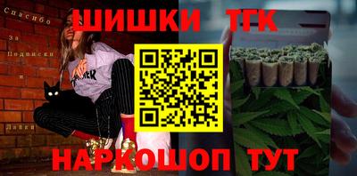 кокаин перу Можайск