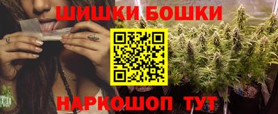 мескалин Можга