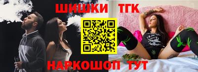 кокаин перу Можайск