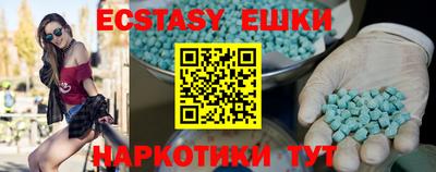 кокаин перу Можайск