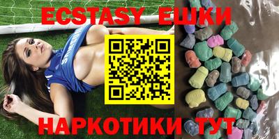 кокаин перу Можайск