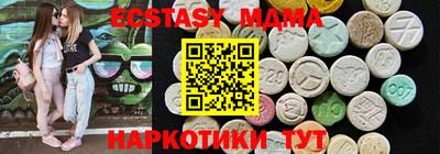 мескалин Можга