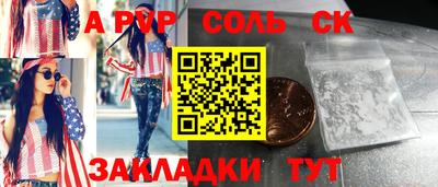 мескалин Можга