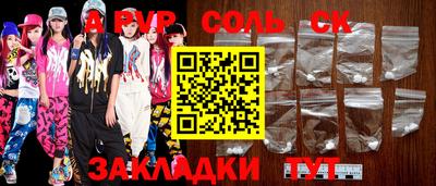 гидропоника Моздок