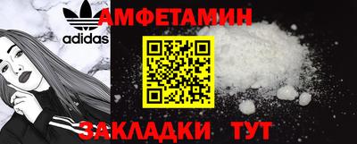 кокаин перу Можайск