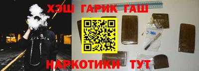 кокаин перу Можайск