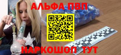 кокаин перу Можайск