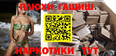 кокаин перу Можайск