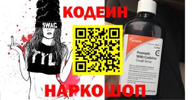 мескалин Можга