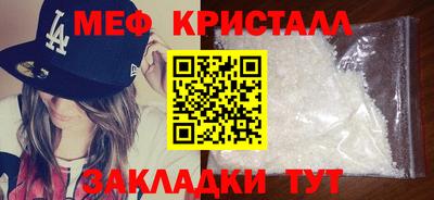 кокаин перу Можайск