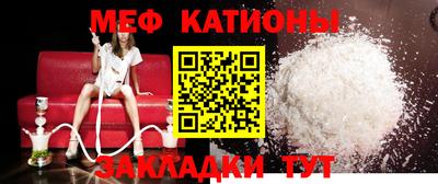 мескалин Можга