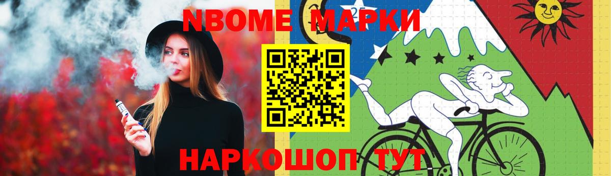 ЛСД экстази кислота  LSD-25 экстази кислота  Черкесск  Вход с VPN 