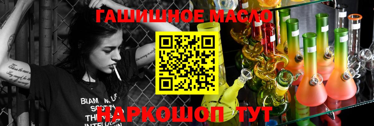 Черкесск  Дистиллят ТГК вейп  Вход с VPN 