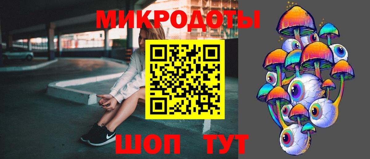 Псилоцибиновые грибы GOLDEN TEACHER Черкесск