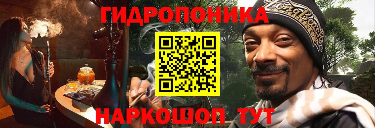 Канабис MAZAR Черкесск