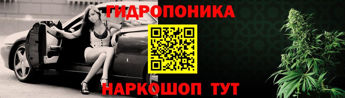 Канабис гибрид  МАРИХУАНА семена  Шишки марихуана SATIVA & INDICA  Черкесск  Вход с VPN 